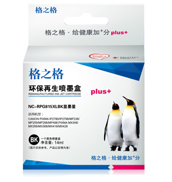 图片 格之格NC-RPG815XLBK PLUS墨盒14ml（适用于佳能IP2780） 黑色墨盒