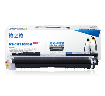 图片 格之格NT-CH310FBKplus+，格之格 CE310A黑色硒鼓适用惠普M175NW M275 CP1025 CP1025NW佳能lbp7010c墨粉盒 hp126A硒鼓 plus+版